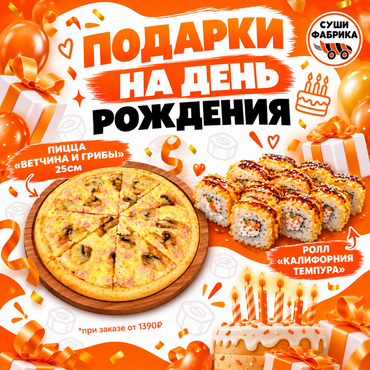 др